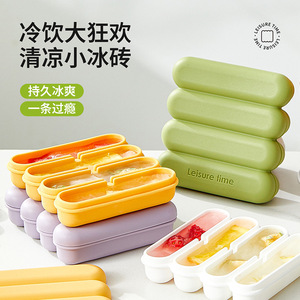 Leisure Time Silicone Popsicle Molds 4 Cavities Easy Demold For Family DIY Ice Cream Making - Product Image 1