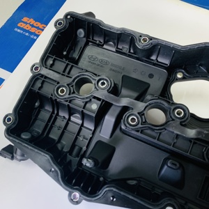 22410-3LFA0 Piezas de Repuesto para Automóviles, Cubierta de Motor Compatible con Hyundri - Product Image 5