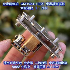 แท่นยกแบบแม่นยำ โครงสร้างโลหะทั้งหมด มอเตอร์สเต็ปเปอร์แบบเคลื่อนที่ 4.5 มม. มอเตอร์ไฟฟ้าขนาดเล็ก แบบกรรไกรยก 12V สำหรับงานก่อสร้าง - Product Image 3