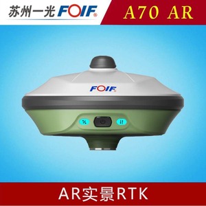 เครื่องรับสัญญาณ FOIF RTK รุ่น A70AR GNSS GPS อุปกรณ์สำรวจตำแหน่งดาวเทียม - Product Image 5