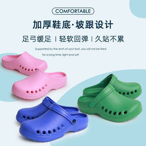 รองเท้าเชฟแบบสวมปิดนิ้วเท้า สีเขียว ยูนิเซ็กซ์ ทำจากวัสดุ EVA กันลื่น เหมาะสำหรับงานครัวและโรงงานอาหาร - Product Image 5