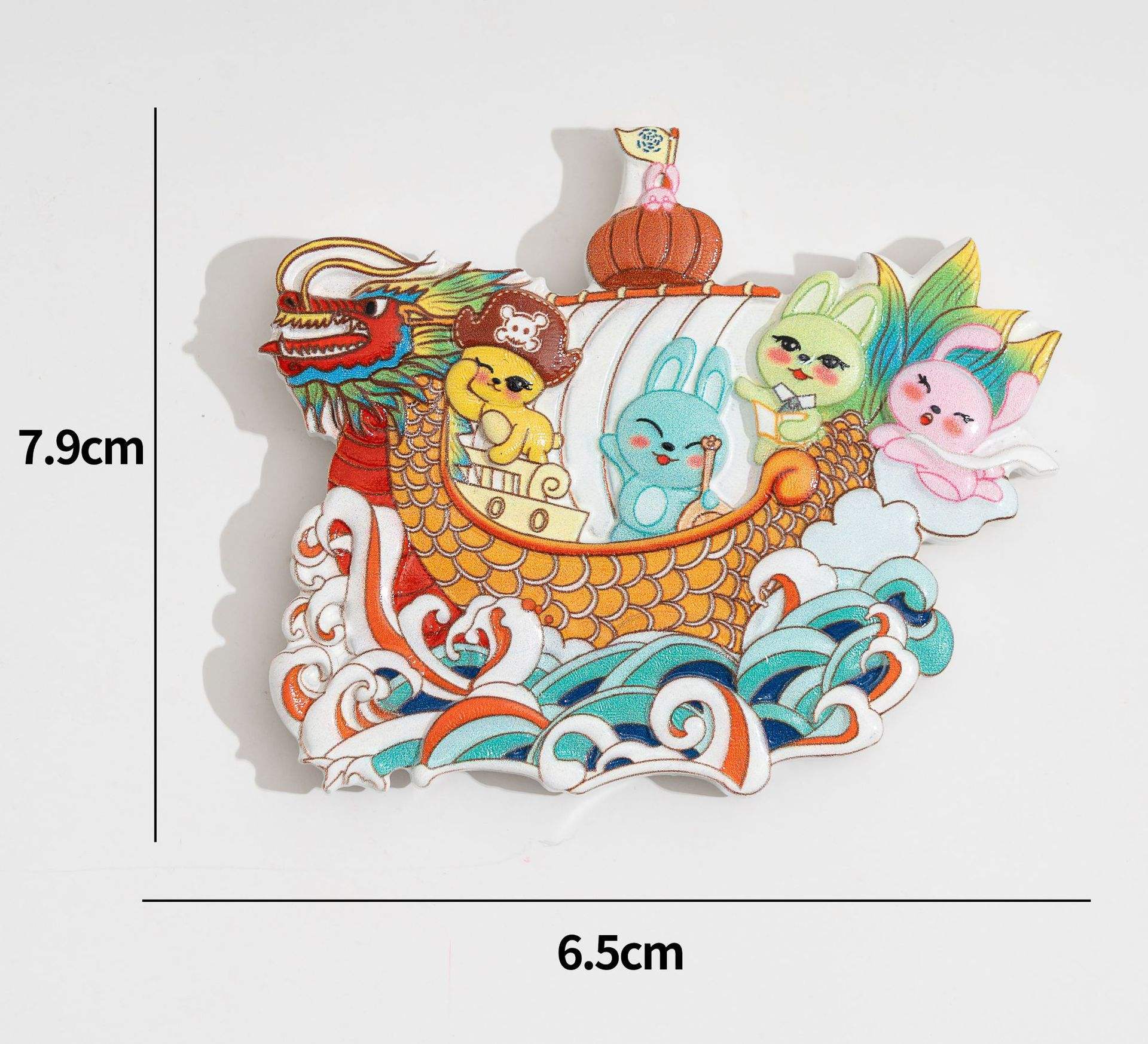 เรือมังกรเขียว B