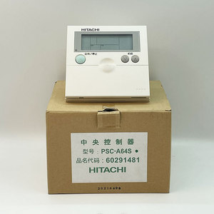 PSC-A64S điều khiển trung tâm điều hòa không khí Hitachi nguyên bản cho mục đích thươ - Product Image 5