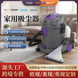 Wet Dry Vacuum Cleaner 1400W Canister With Flat Nozzle For Car And Carpet Cleaning - Product Image 5