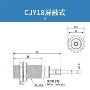 Changde เซนเซอร์ CJY18S-16 CNTD สำหรับ M18 DC NPN สามสายปกติเปิด24กับ PNP เอาต์พุตใกล้เคียงสวิตช์เหนี่ยวนำ - Product Image 1