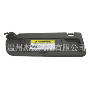 Pare-soleil pour Honda Civic 2006-2008, gris clair et beige foncé, 83230-SNA-A01ZC, déflecteur de vent et d'insectes - Product Image 2