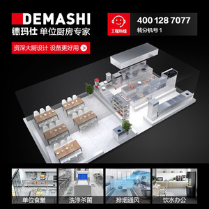 Armoire à échantillons alimentaires Demashi LG-260Z avec porte en verre, éclairage LED, étagères réglables, dégivrage automatique, réfrigérateur commercial - Product Image 4