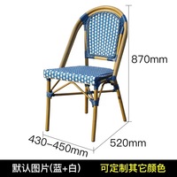 Chaises de rotin de bistrot de style français d'hôtel de café chaise de jardin de patio extérieur chaise de salle à manger de restaurant de terrasse
