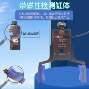 Mini-AHVG, accessoire de fixation pour bras robotique, pince à détection magnétique, grande ouverture, pince à doigts pour formes irrégulières, manipulateur - Product Image 4