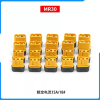 Connecteur banane 20 mm à trois trous pour moteur et ESC de modèle RC Amass Aimes MR30, connecteur non réversible, accessoires d'origine