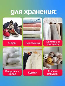 Sacs de rangement sous vide pour vêtements, sacs sous vide avec pompe manuelle, sacs de conservation des vêtements - Product Image 4