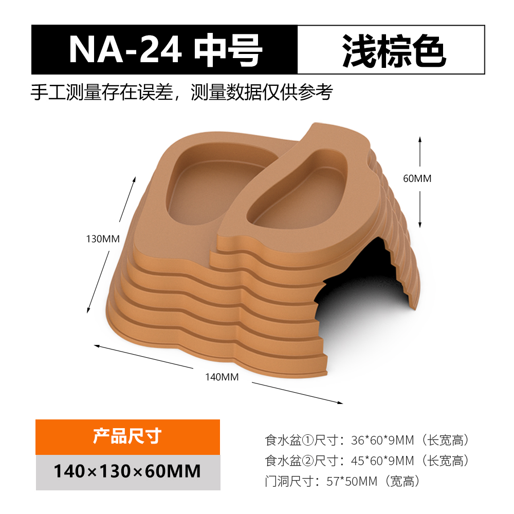 Light-brown