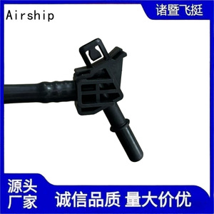 Tuyau d'huile moteur pour dirigeable 2283189 GK3Q-9K022-AB pour Ford, en nylon - Product Image 3