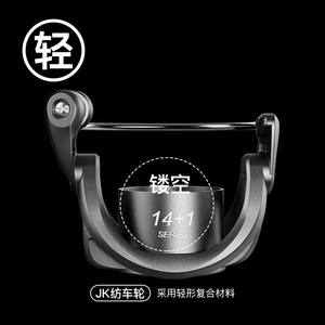 Carrete de Pesca Fclvt237, Carrete de Surfcasting Totalmente Metálico, Carrete de Pesca para Mano Derecha, Carrete de Pesca en Playa y Océano, Carrete de Lanzamiento Largo - Product Image 2