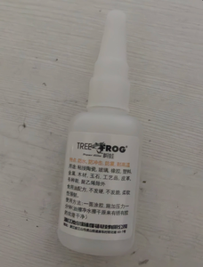 GL Tree Frog Oil Glue 50g Instant Bond High Strength Super Adhesive Waterproof Heat Resistant Clear DIY Repair - Product Image 4