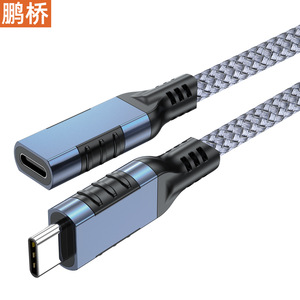 Type C <b>Extension</b> Cable Male To Female 20Gbps High Speed Data <b>USB</b> 3.2 Adapter For 8K Projection PD Fast Charging - Product Image 3