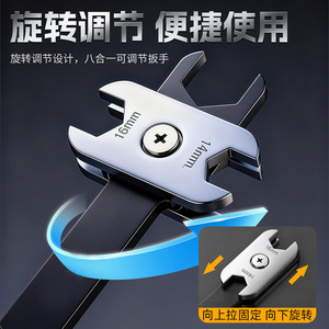 Niu Xiang Adjustable Wrench 13mm 14mm Open End Multi-Size Auto Repair Tool - Product Image 3
