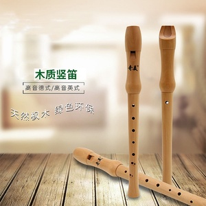 Usine En Gros En Bois Anglais Allemand Soprano <span class=keywords><strong>Alto</strong></span> Recorder 8 Trous F Key Baroque Recorder - Product Image 6