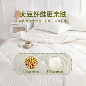 Edredón de Invierno Dohia 4-5 Jin, Poliéster, Algodón, Fibra de Bambú, Transpirable, para Uso Doméstico, Acolchado, L203x229cm S152x218cm XL229x230cm - Product Image 4