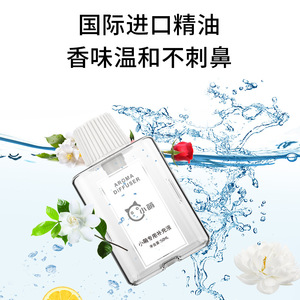 เครื่องกระจายกลิ่นหอมแบบก้านไม้หอมน่ารักสำหรับใช้ในบ้าน ห้องน้ำ ห้องสุขา กำจัดกลิ่นไม่พึงประสงค์ ให้อากาศสดชื่น 50 มล. 120-180 100 - Product Image 3