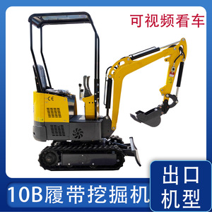 Mini-excavatrice de 1 tonne de type chenillé avec accessoires pour la construction et le terrassement - Product Image 4