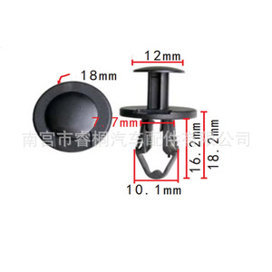 Clip de fixation pour protection de carrosserie Tesla Shuangxuan 112803400B, clip d'expansion en plastique pour panneaux d'isolation de véhicule - Product Image 4