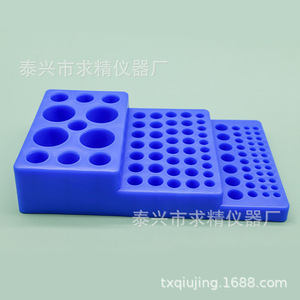 Stepped Centrifuge <b>Tube</b> Rack Blue <b>Plastic</b> 92 Well For 1.5ml 50ml <b>Tubes</b> Lab Use - Product Image 4