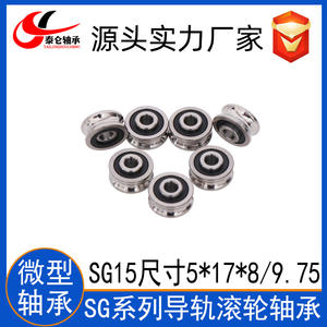 Roulements linéaires à double rangée à rainure en U SG10 SG15 SG20 SG25 SG35, roulements à rouleaux pour rails de guidage pour machines à broder au laser - Product Image 2