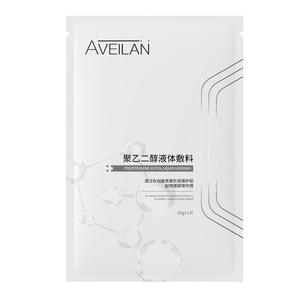 Parches de Compresión Fría Aveilan 30g X9 Unidades Para Cuidado Postoperatorio, Alivia la Inflamación - Product Image 4