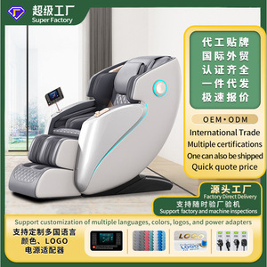 Home Massage <b>Chair</b> Full Body Automatic Sl Rail <b>Zero</b> <b>Gravity</b> Multifunctional Sofa <b>Chair</b> With 31-60 Airbags Roller Foot Massage - Product Image 5