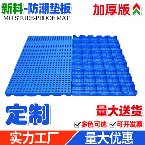 Plastic <b>Pallet</b> 1000x600x50mm HDPE Round Hole 4-Way Dynamic Load 1.0t 16kg Warehouse Moisture Proof - Product Image 5