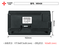 DC 24V Farb-LCD-Display MD430- mit Texttasten und DB9 COM-Anschluss für Automatisierungs-Industriemaschinen-Bedienfeld