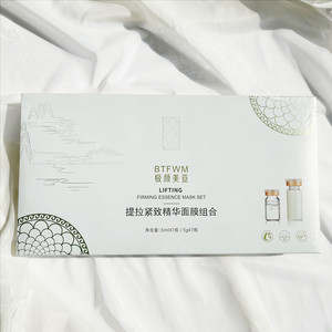 Mascarilla Facial Y Witch, Reafirmante, Lifting Facial, Escultura Facial <span class=keywords><strong>en</strong></span> V, Antiarrugas, Hidratante, Antienvejecimiento - Product Image 5