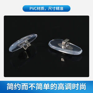 Coussinets de nez antidérapants en polyuréthane Keyou pour lunettes de soleil et de vue, type insert - Product Image 2