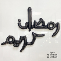 Ballons en forme de lettres en feuille d'or et d'argent Ramadan Kareem, nouveaux ballons en feuille d'aluminium pour fête, ballons gonflables en forme de lettres