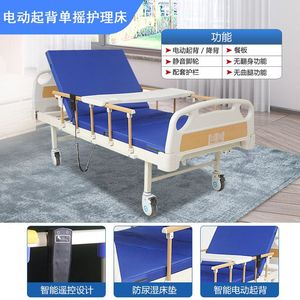 Manual Nursing <b>Bed</b> With Commode Opening Height <b>Adjustable</b> For Elderly Home Use Carbon Steel Structure - Product Image 5