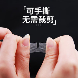 Haishen Hainuo Pressure Sensitive Adhesive <b>Tape</b>, Medical Adhesive <b>Tape</b>, Breathable PE Transparent Adhesive, Invisible Double - Product Image 5
