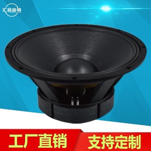 Haut-parleur de scène Huiyin Factory 24 pouces, subwoofer 4000W haute puissance, triple aimant, bobine vocale - Product Image 4