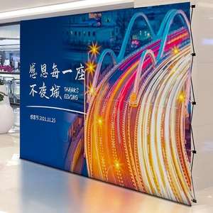 عرض ترويجي: خلفية محمولة من سبائك الألومنيوم المتينة مقاومة للماء، لوحة عرض قابلة للطي مخصصة من القماش للإعلانات في المعارض التجارية - Product Image 1