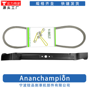 Combinaison de lames de tondeuse à gazon 30 pouces noires A16097 pour pièces de machines de jardin - Product Image 5