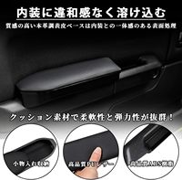 Pour Suzuki Jimny 5 portes JC74 NOMADE 2023 2024 2025 – Boîte de rangement intérieure et accoudoir multifonction pour portière – Accessoire intérieur personnalisé