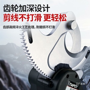NAPOT Ratchet Electric Cable Cutter EC-65M Battery <b>Powered</b> Wire And Cable Cutting <b>Tool</b> Professional Grade - Product Image 4