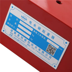 Grúa eléctrica pequeña con imán permanente, succión nominal de 200kg, elevación eléctrica Industrial, grúa magnética de desecho - Product Image 2
