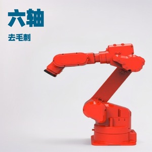 Robot Industrial Weihua de Seis Ejes con Servomotor Eléctrico de 0.75 Kw para Aplicaciones de Desbarbado y Pintura - Product Image 1