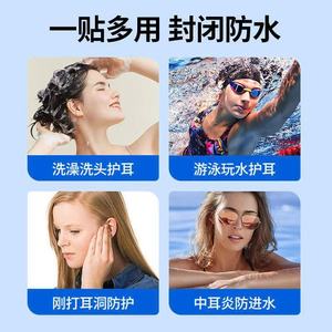 Pegatinas médicas para los oídos Blue Sail, silicona impermeable para bebés, adultos, ancianos, niños, protección para nadar, 100 piezas - Product Image 5