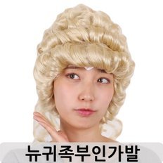 Nuovo per la nobile Mrs usura per natale eventi di Halloween festa articoli capelli umani parrucche - Product Image 1