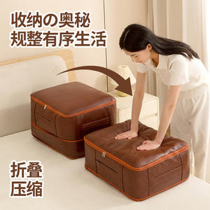 Bolsa de almacenamiento por compresión para ropa, bolsa rectangular de gran capacidad para uso en dormitorio, bolsa de mudanza duradera para edredón y chaqueta - Product Image 4