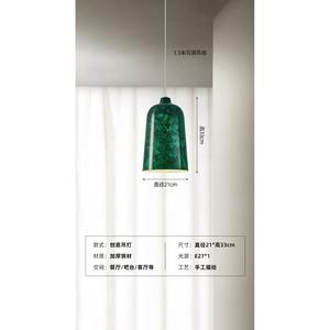 Luminaire suspendu LED réglable en hauteur, design nordique créatif et romantique, vert, design haut de gamme, en fer, pour restaurant, bar, comptoir - Product Image 2