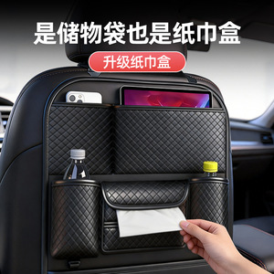 Car <b>Seat</b> Back <b>Storage</b> Bag Leather 15L Foldable Multi Functional Organizer For Rear <b>Seats</b> - Product Image 2