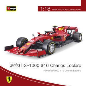 Bburago-coche de carreras modelo de aleación, vehículo de juguete fundido a presión, Ferrar i <span class=keywords><strong>SF1000</strong></span> #5 #16, 1/18 - Product Image 6